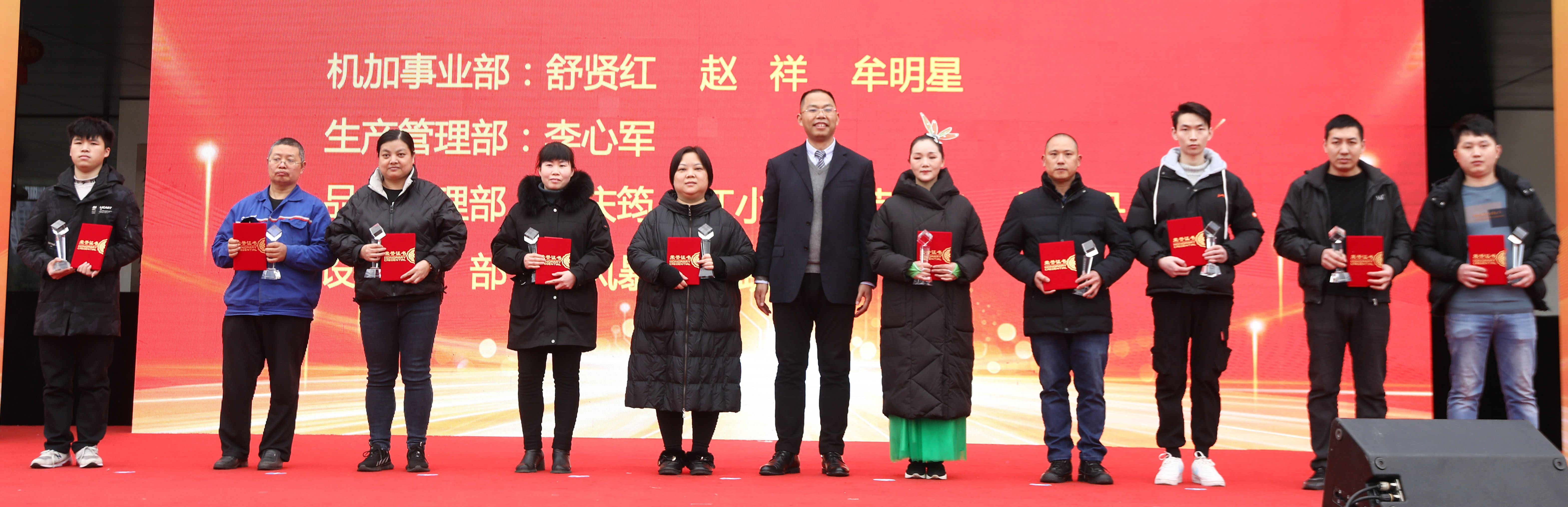 班組長(zhǎng)_副本