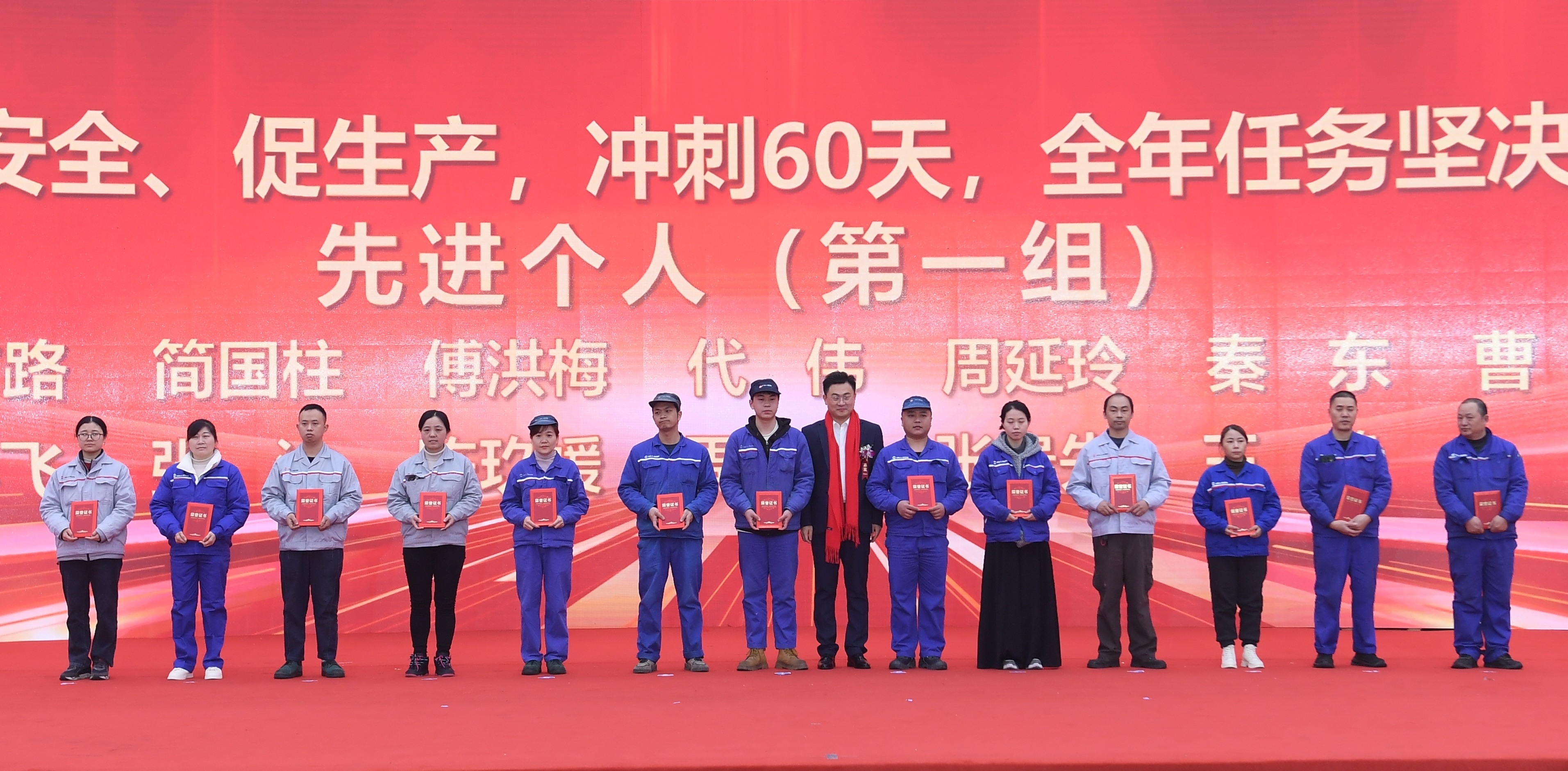 勞動(dòng)競(jìng)賽個(gè)人 (1)_副本