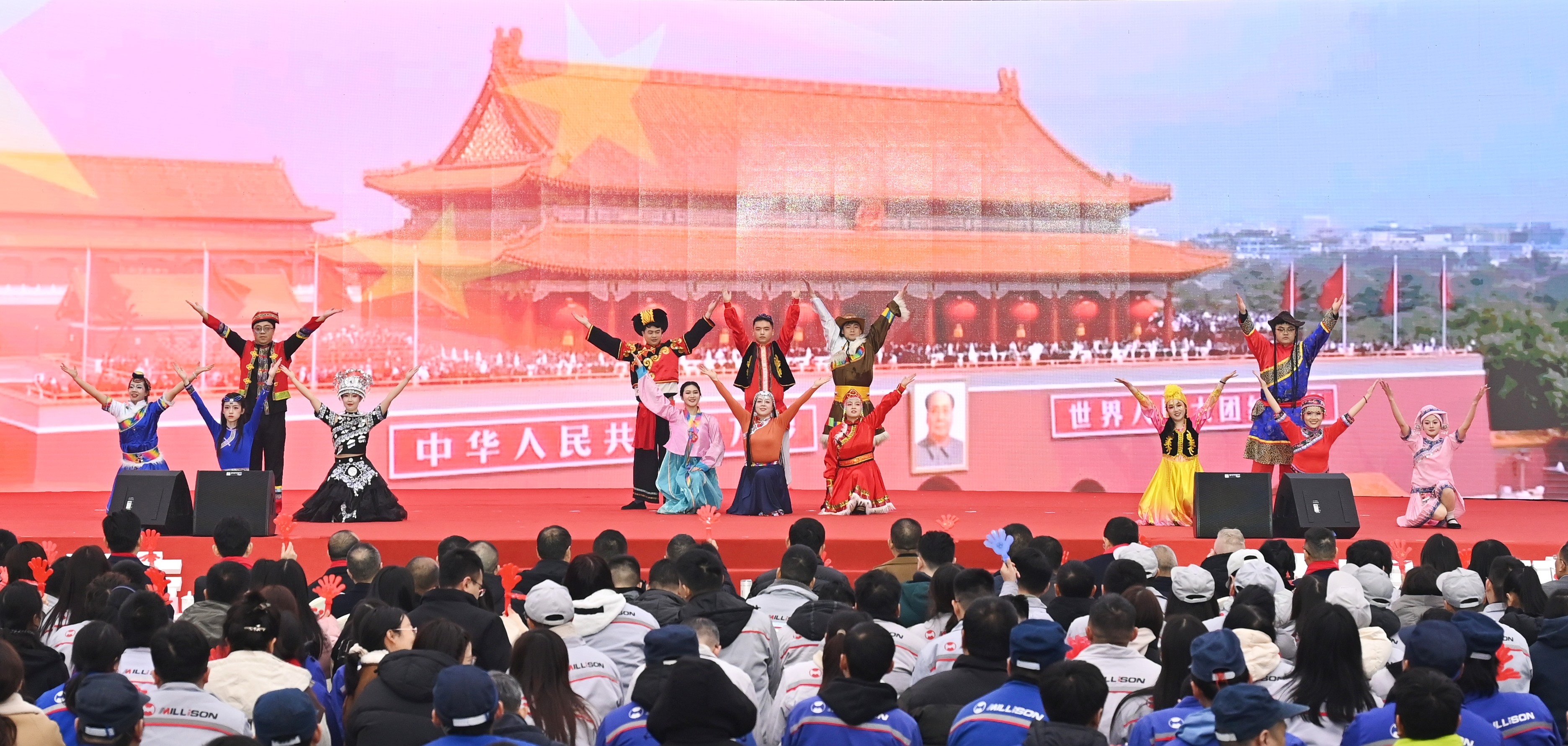 美麗中國(guó)_副本
